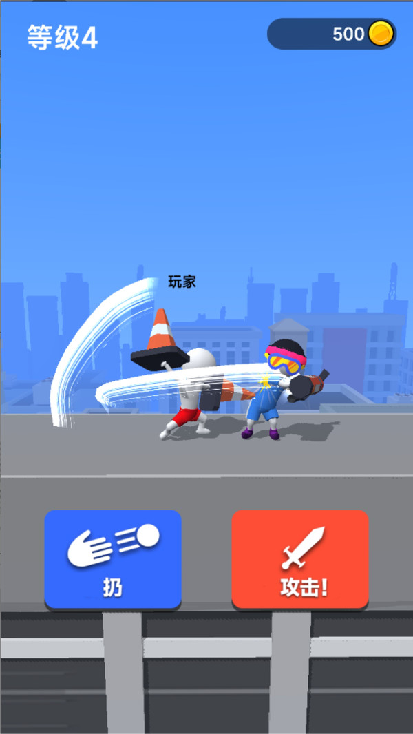 绘制武器 绘制武器