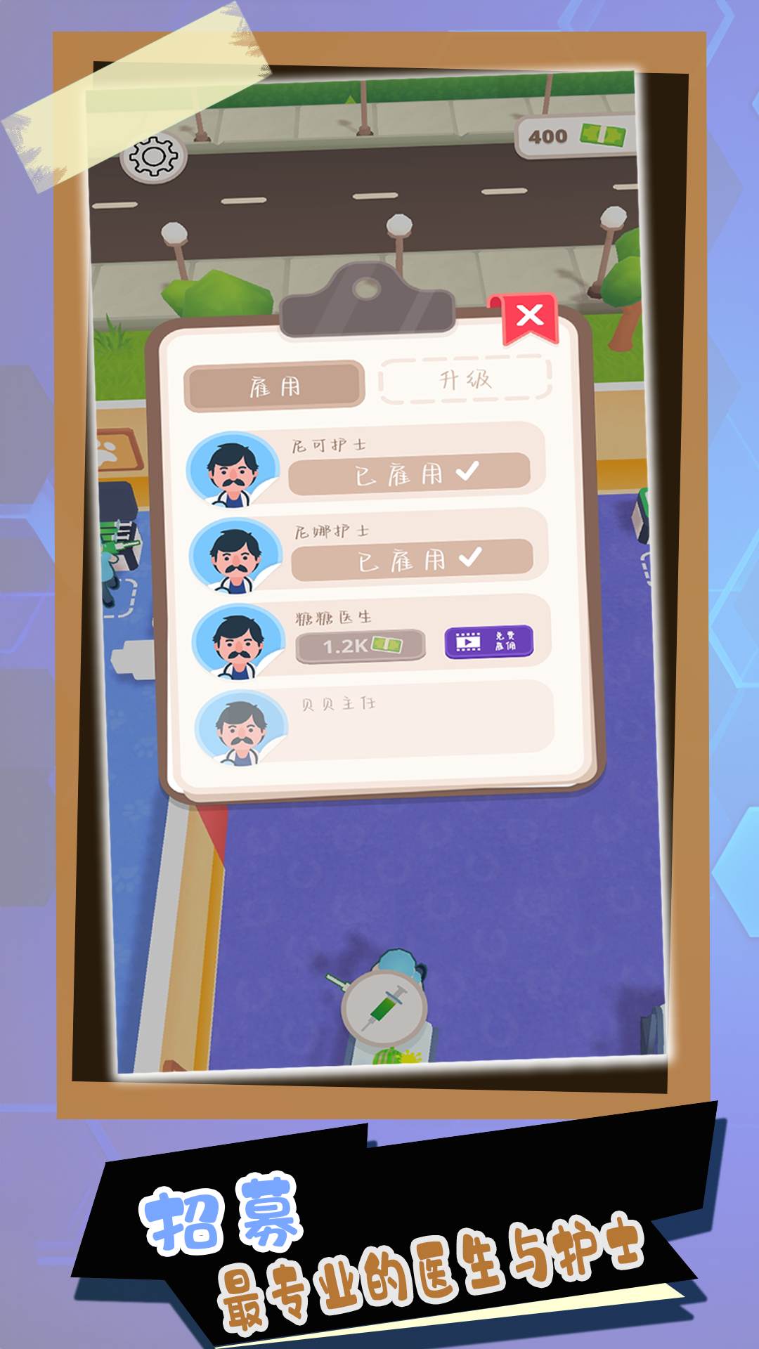 萌宠医院 萌宠医院