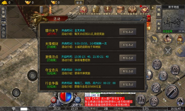 灿麟三职业