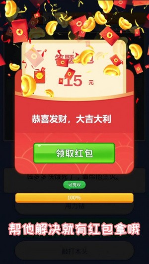 这题我来答
