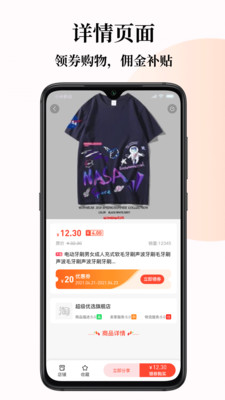 小牛优选