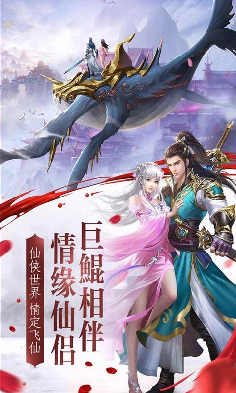 凡幽仙灵决