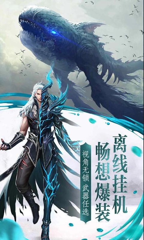 凡幽仙灵决