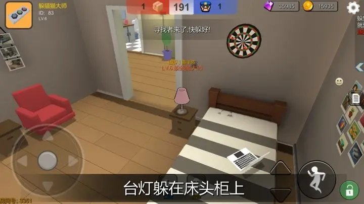 我躲猫猫特牛