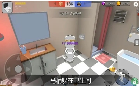 我躲猫猫特牛