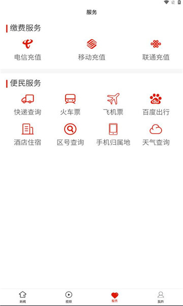 剑河融媒