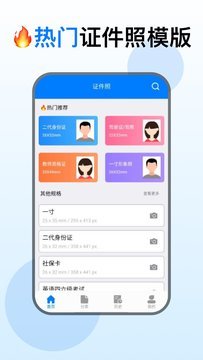 山楂免费小说