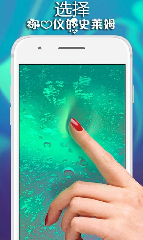 彩虹史莱姆制作