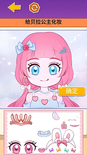 小麻薯贴纸大师 小麻薯贴纸大师