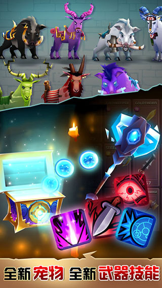 刀锋酷跑 刀锋酷跑