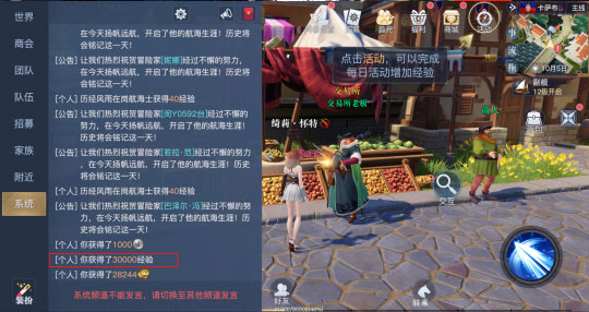 黎明之海 黎明之海