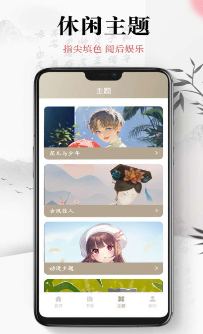 小书趣阁 小书趣阁