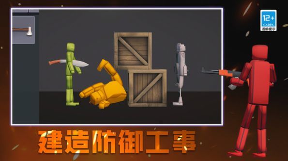 城市终结者模拟器 城市终结者模拟器