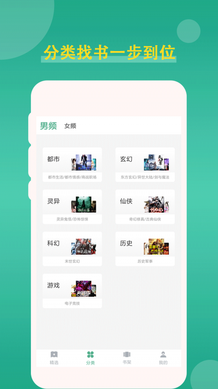 追云小说