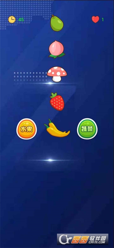 水果蔬菜猜猜乐