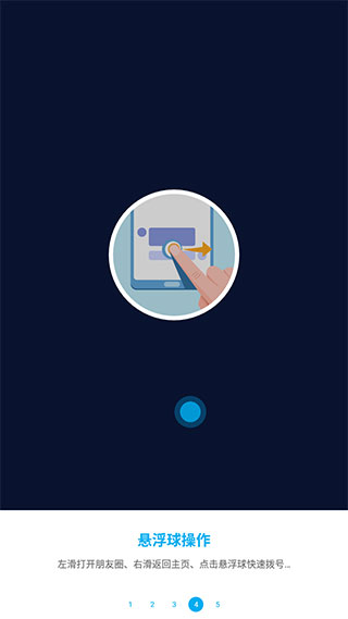 免ROOT自动化助手 免ROOT自动化助手