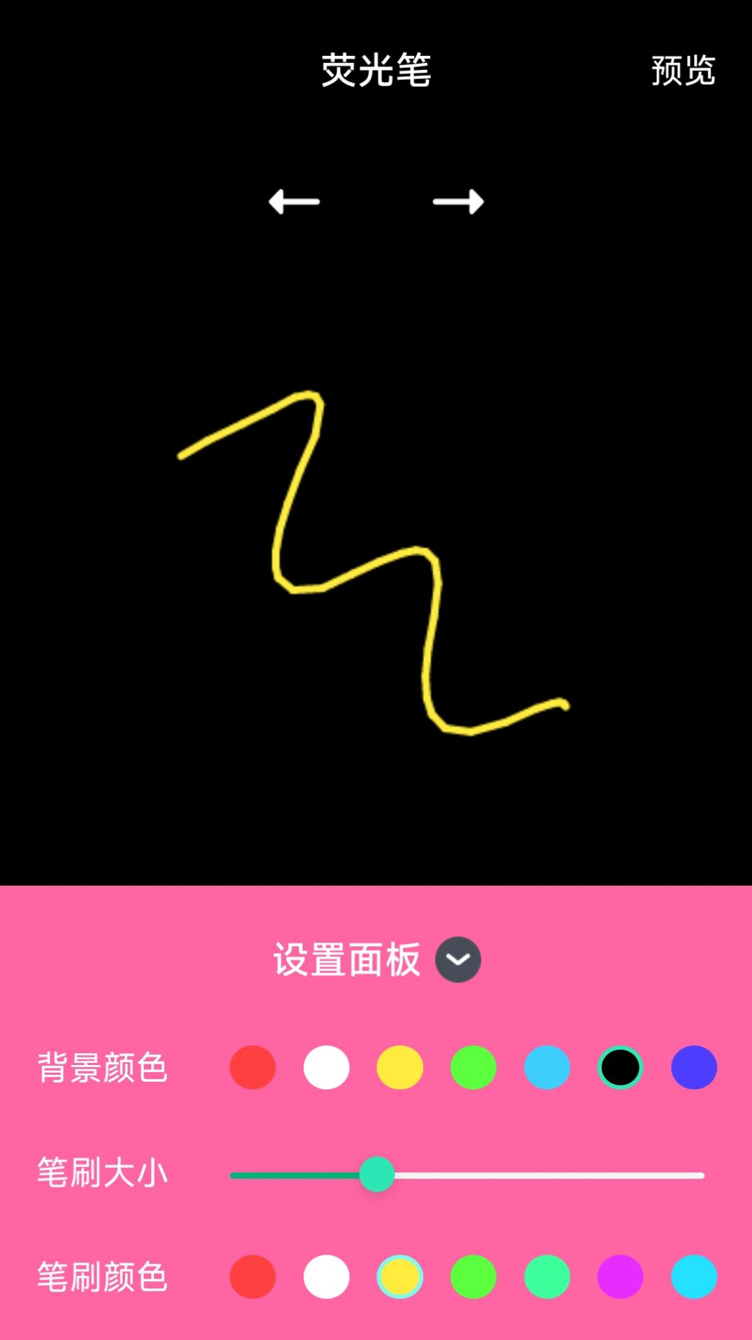 电趣弹幕图3