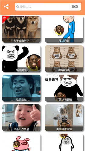 乐图生成器