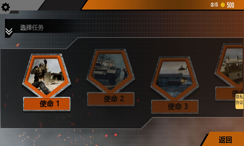 无尽枪战 无尽枪战