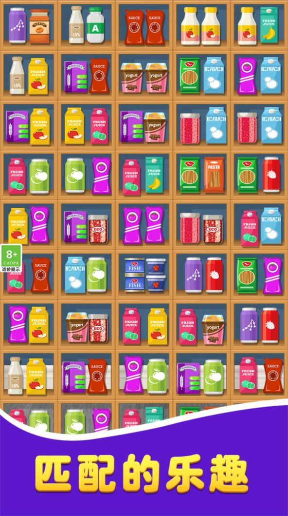 魔堡最后的仪式