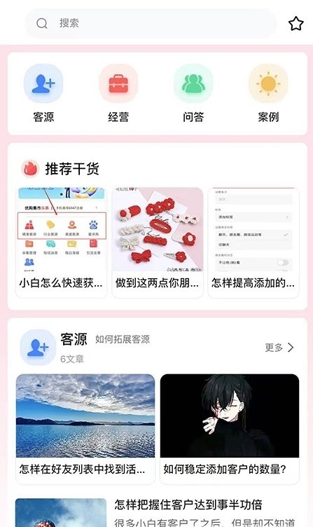 优购集市