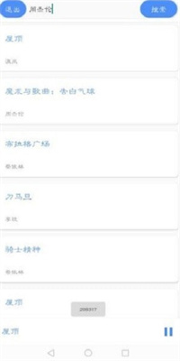 卡片音乐