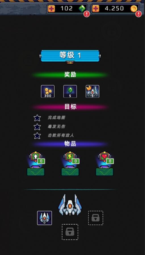 使命空战2035
