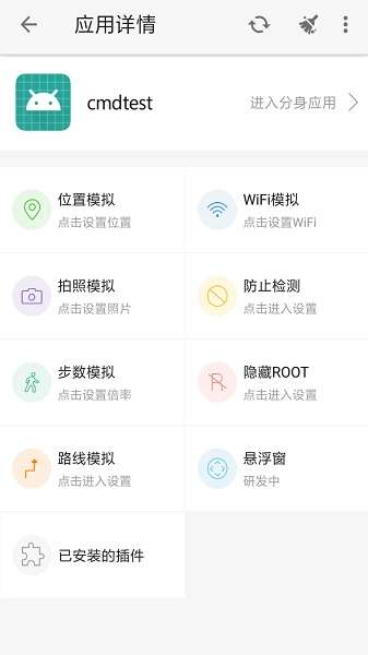 gtr工具箱