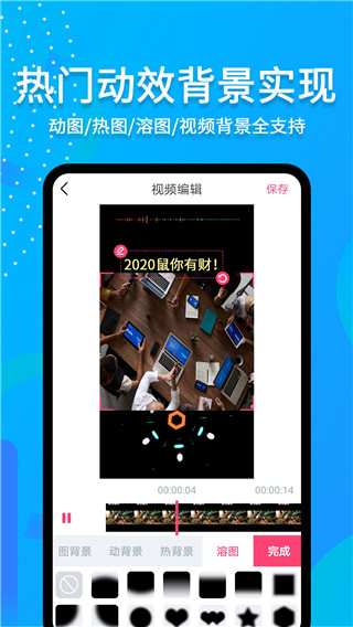 字说视频字幕动画