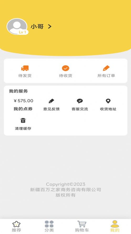 信任dilexanq