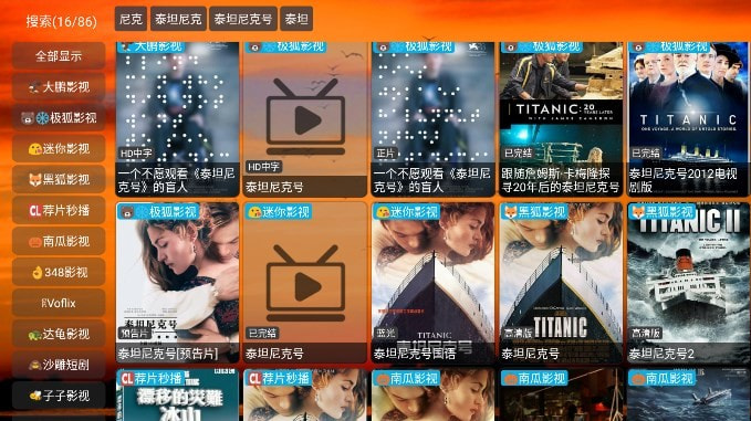 4K云观TV
