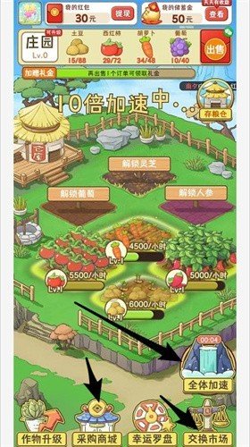 筑梦人生