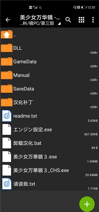 ons模拟器游戏资源库