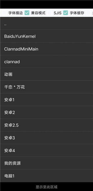 ons模拟器游戏资源库