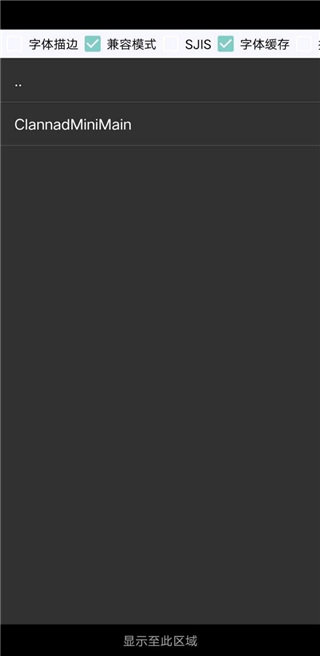 ons模拟器游戏资源库