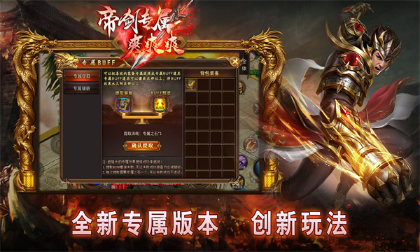 帝剑专属爽爽爽 帝剑专属爽爽爽