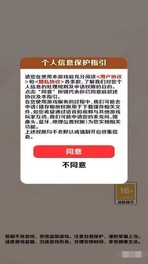 赚大王