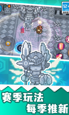 虫虫助手元气骑士前传礼包兑换码大全