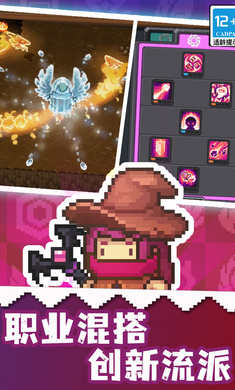 虫虫助手元气骑士前传礼包兑换码大全