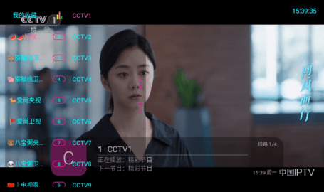 猕猴桃TV