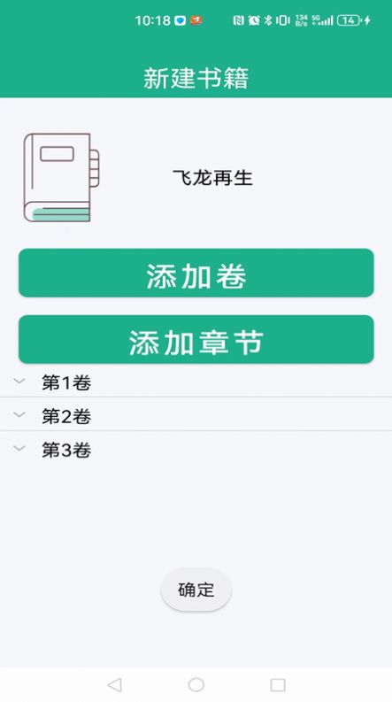 地瓜写作 地瓜写作