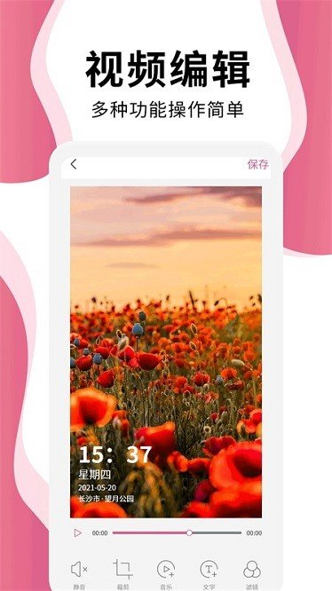 时间相机Pro 时间相机Pro