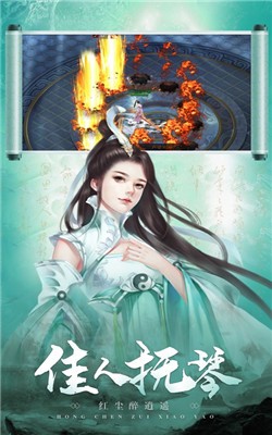 剑镇三界之傲世九天