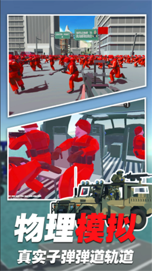 红衣狙击者 红衣狙击者