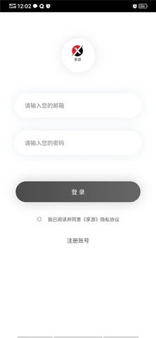 享游