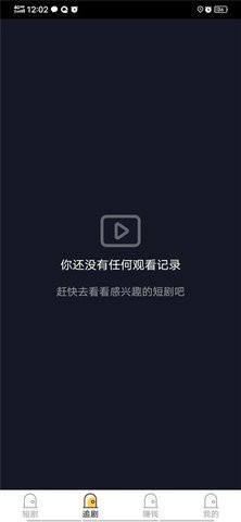 享游