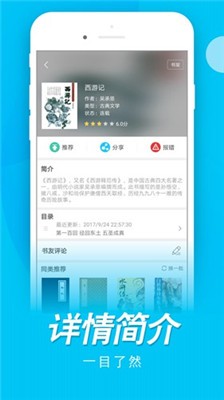  木瓜阅读