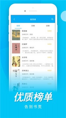  木瓜阅读