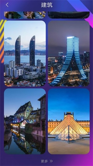 壁纸锁屏秀 壁纸锁屏秀