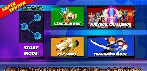 龙珠火影大乱斗
